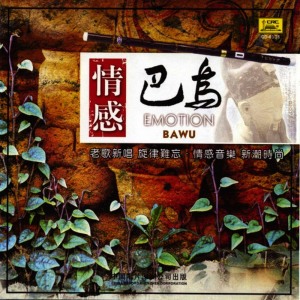 ดาวน์โหลดและฟังเพลง Kangding Love Song พร้อมเนื้อเพลงจาก South China Music Troupe