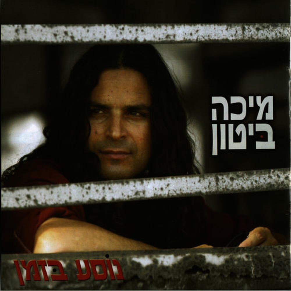 מנגינת סיום