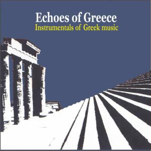 ดาวน์โหลดและฟังเพลง Zeibekikos (Instrumental) พร้อมเนื้อเพลงจาก Nei Athinei