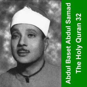 Abdelbasset Mohamed Abdessamad的專輯The Holy Quran - Cheikh Abdul Baset 32