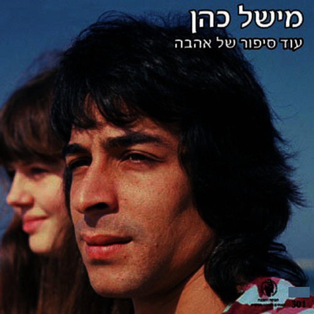 רעיה