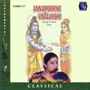 ดาวน์โหลดและฟังเพลง Annapoorne Visalakshi (Raga: Sama; Tala: Adi) พร้อมเนื้อเพลงจาก Sikkil Mala Chandrasekhar