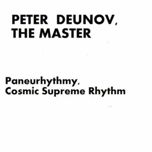 ดาวน์โหลดและฟังเพลง Square พร้อมเนื้อเพลงจาก Monte Carlo Philharmonic Orchestra