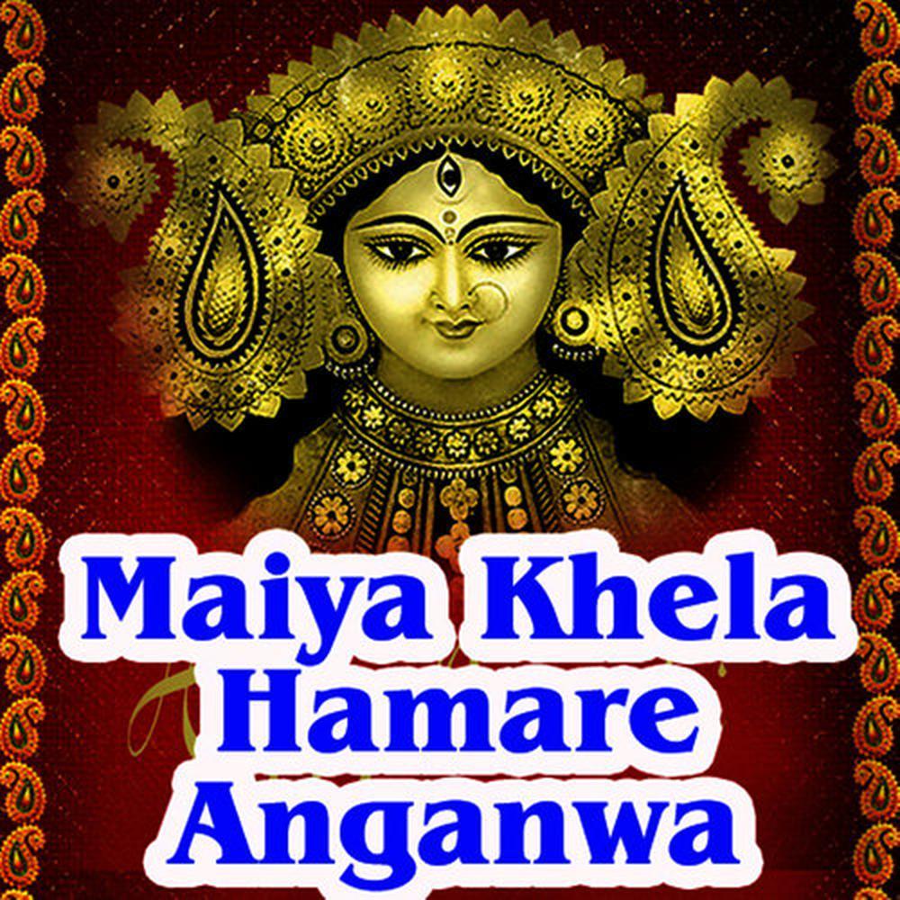 Vindhya Chal Ke