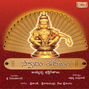 อัลบัม Swamy Saranam ศิลปิน Venu Srirangam