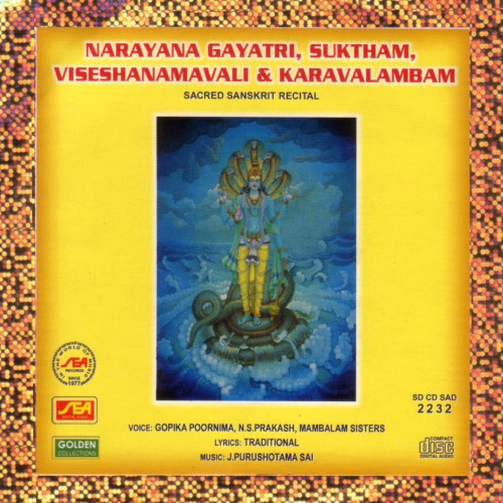 Narayana Gayatri, Suktham, Viseshanamavali & Karavalambam Sacred Sanskrit Recital