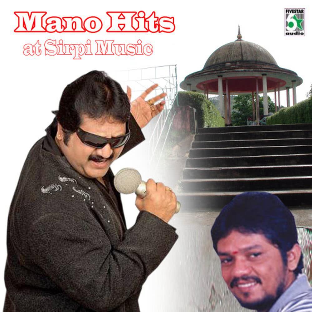 Aleka Aleka (From "Banda Paramasivam")