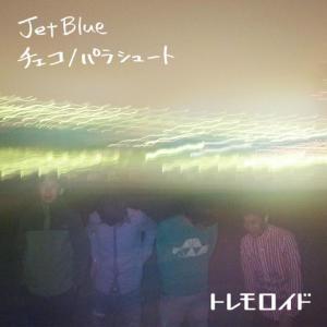 อัลบัม Jet Blue/Czech Parachute ศิลปิน Tremoloid