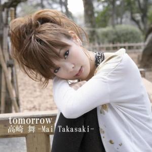 收聽Takasaki Mai的tomorrow歌詞歌曲