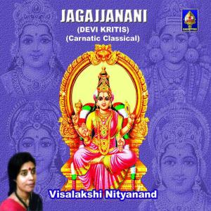 ดาวน์โหลดและฟังเพลง Devi Neeye Tunai - Keeravani - Adi พร้อมเนื้อเพลงจาก Visalakshi Nityanand