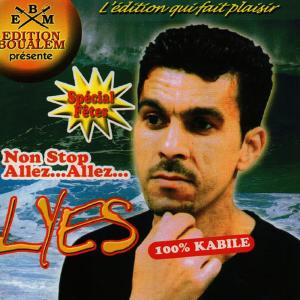 ดาวน์โหลดและฟังเพลง Allez Allez พร้อมเนื้อเพลงจาก Lyes