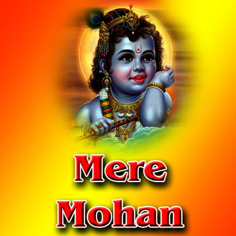 Mere Mohan
