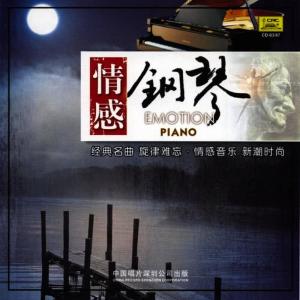 ดาวน์โหลดและฟังเพลง Kangding Love Song พร้อมเนื้อเพลงจาก South China Music Troupe