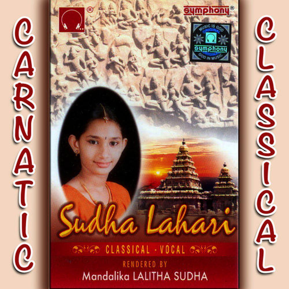Narajanma Bandaga - Madhuvanti - Adi