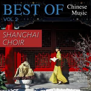 收聽Shanghai Choir的The Never Setting Sun in China歌詞歌曲