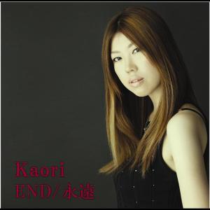 ดาวน์โหลดและฟังเพลง END พร้อมเนื้อเพลงจาก KAORI.