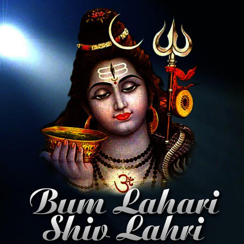 Bum Lahari Shiv Lahri