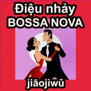 ดาวน์โหลดและฟังเพลง Bossa Beach พร้อมเนื้อเพลงจาก Zantalino and his Orchestra