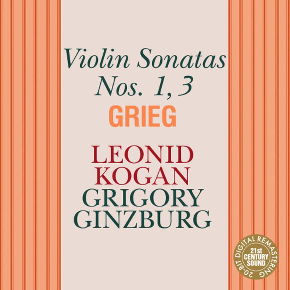 Sonata No. 3 for Violin and Piano in C Minor, Op. 45: III. Allegro animato