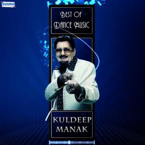 ดาวน์โหลดและฟังเพลง Tutak Tutak Tutiya พร้อมเนื้อเพลงจาก Kuldeep Manak