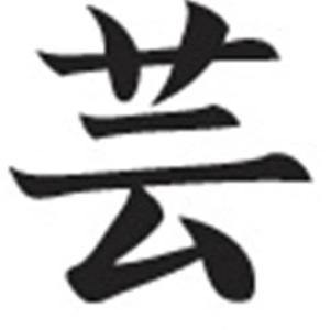 收聽Mikusan的Raven Is Angry歌詞歌曲