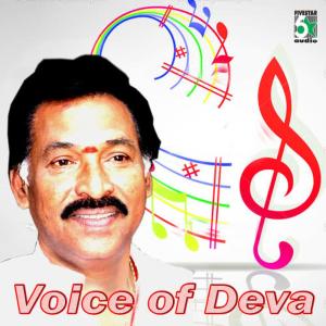 收聽Deva的Velu Vadivelu (From "Looty")歌詞歌曲