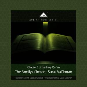 ดาวน์โหลดและฟังเพลง The Opening (verses 1-6)(Arabic) พร้อมเนื้อเพลงจาก Holy Quran