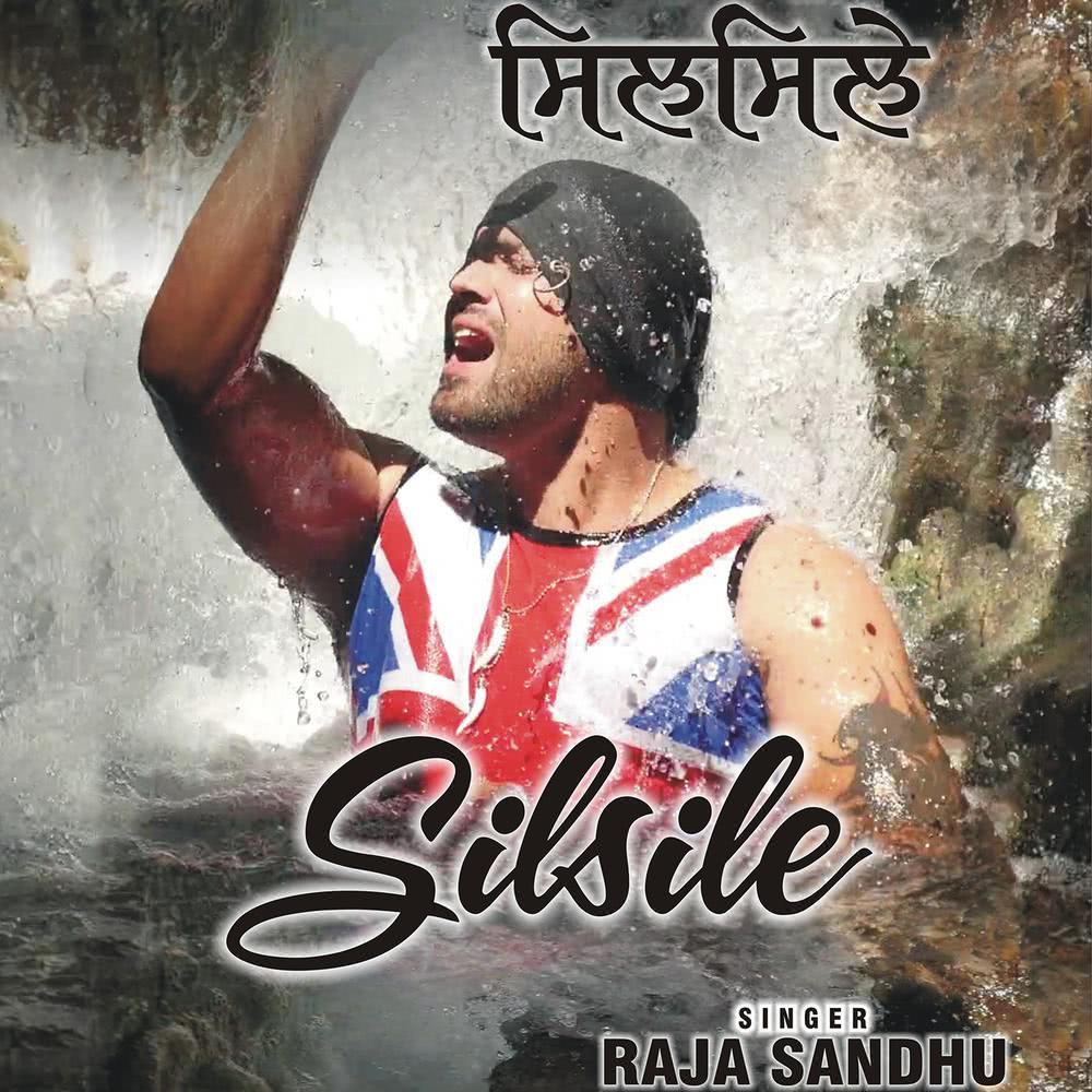 Silsile