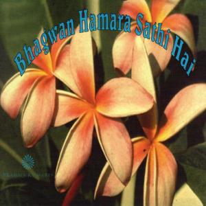 ดาวน์โหลดและฟังเพลง Om Shanti Om พร้อมเนื้อเพลงจาก Brahma Kumaris