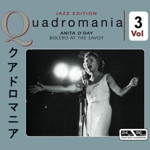 ดาวน์โหลดและฟังเพลง I Told Ya I Love You, Now Get Out พร้อมเนื้อเพลงจาก Anita O'Day