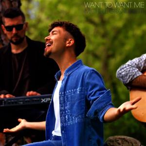 ดาวน์โหลดและฟังเพลง Want to Want Me พร้อมเนื้อเพลงจาก Michele Grandinetti