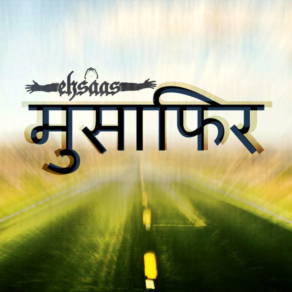 Musafir [Single] (Single)