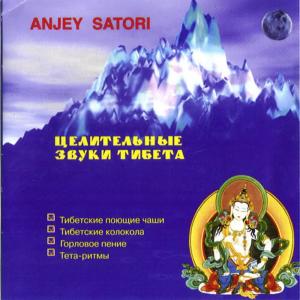 ดาวน์โหลดและฟังเพลง Moon Night พร้อมเนื้อเพลงจาก Anjey Satori