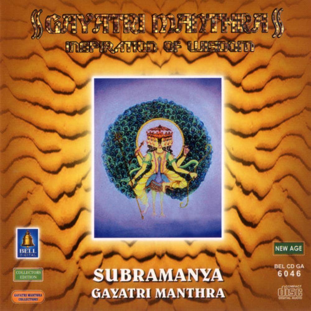 Subramanya Gayatri Manthra