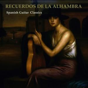 ดาวน์โหลดและฟังเพลง El último trémolo พร้อมเนื้อเพลงจาก Ekaterina Zaytseva