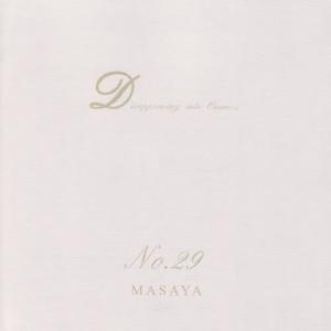 收聽MASAYA的I Am The Wind歌詞歌曲