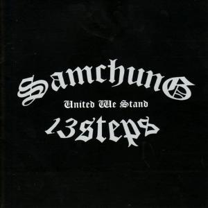 ดาวน์โหลดและฟังเพลง Rest In Peace พร้อมเนื้อเพลงจาก Samchung