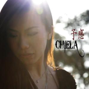 收聽Chiela的YOKAN歌詞歌曲