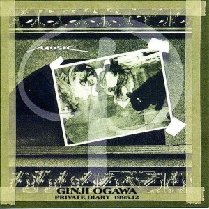 ดาวน์โหลดและฟังเพลง Arujinohizanoue พร้อมเนื้อเพลงจาก Ogawa Ginji