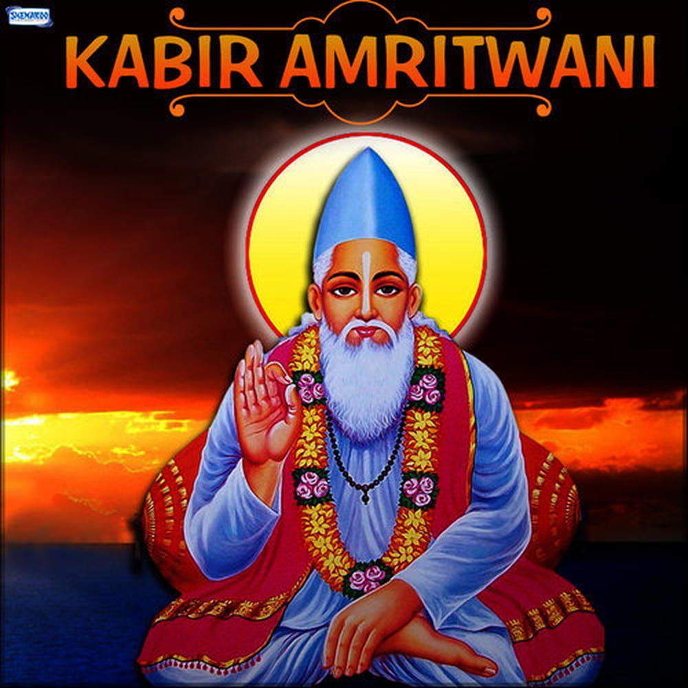 Kabir Amritwani