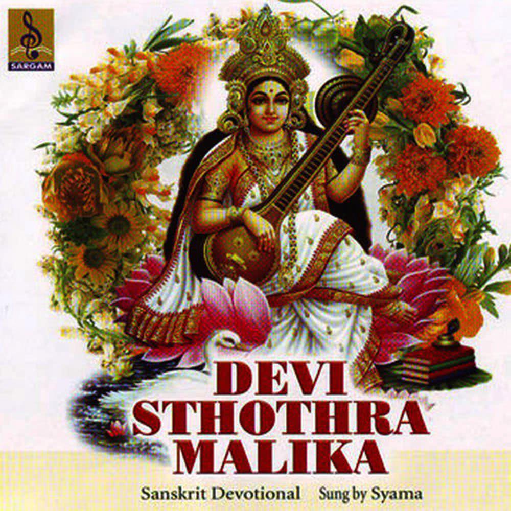 Sree Sharadha Bujangam