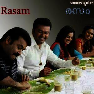 อัลบัม Rasam (Original Motion Picture Soundtrack) ศิลปิน Job Kurien
