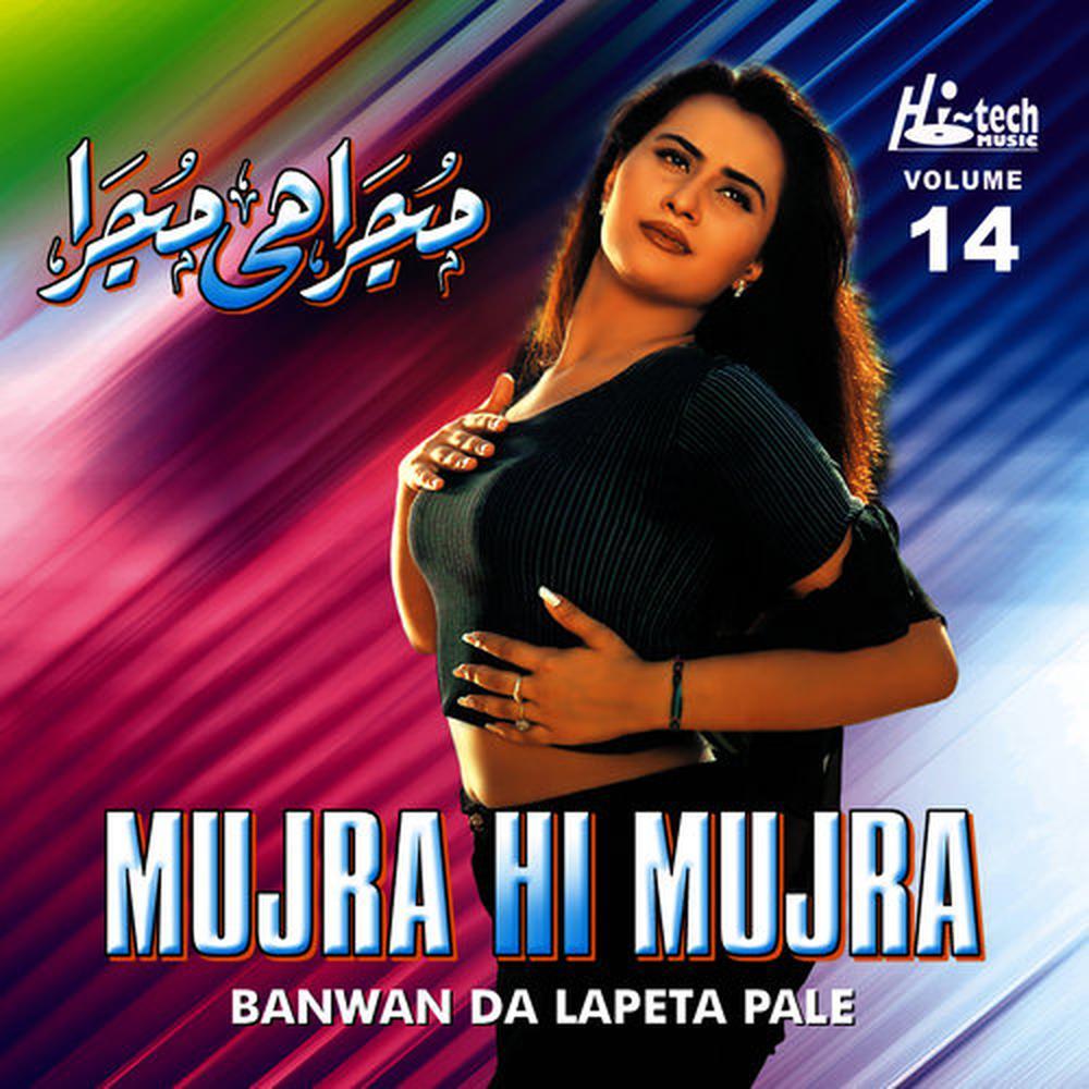 Banwan Da Lapeta Pale (Mujra Hi Mujra), Vol. 14