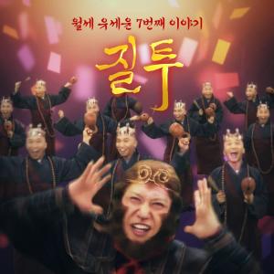 收聽劉世允的Jealousy歌詞歌曲