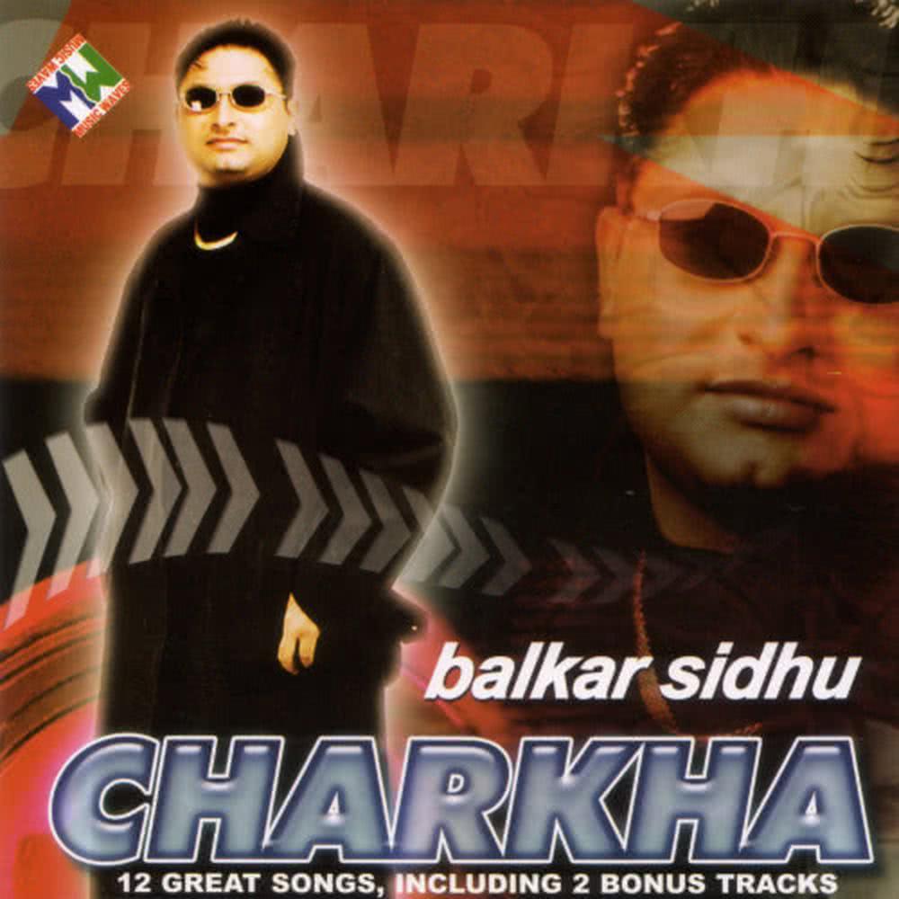 Charkha (Remixed by Prince)