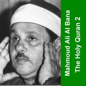 ดาวน์โหลดและฟังเพลง Surah Al Imran พร้อมเนื้อเพลงจาก Sheikh Mohamed Ali El Banna