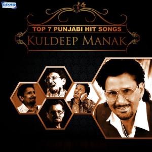 ดาวน์โหลดและฟังเพลง Gurh Nalon Ishq พร้อมเนื้อเพลงจาก Kuldeep Manak