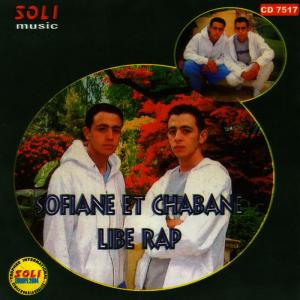 ดาวน์โหลดและฟังเพลง Rap Rap Hip Hop พร้อมเนื้อเพลงจาก Sofiane
