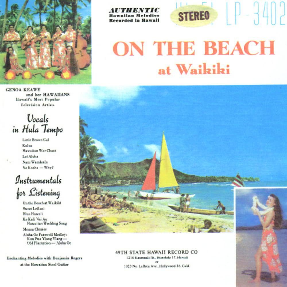 Aloha Oe Farewell Medley (Kuu Pua Ylang Ylang-Old Plantation-Aloha Oe Instrumental)