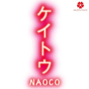Naoco的專輯Keitou - Single